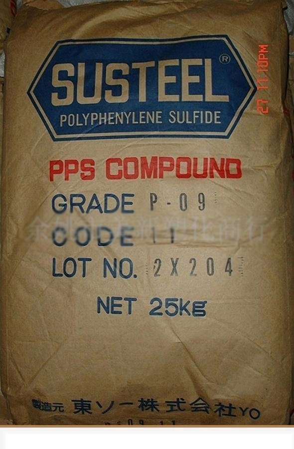 �ձ��|�� PPS